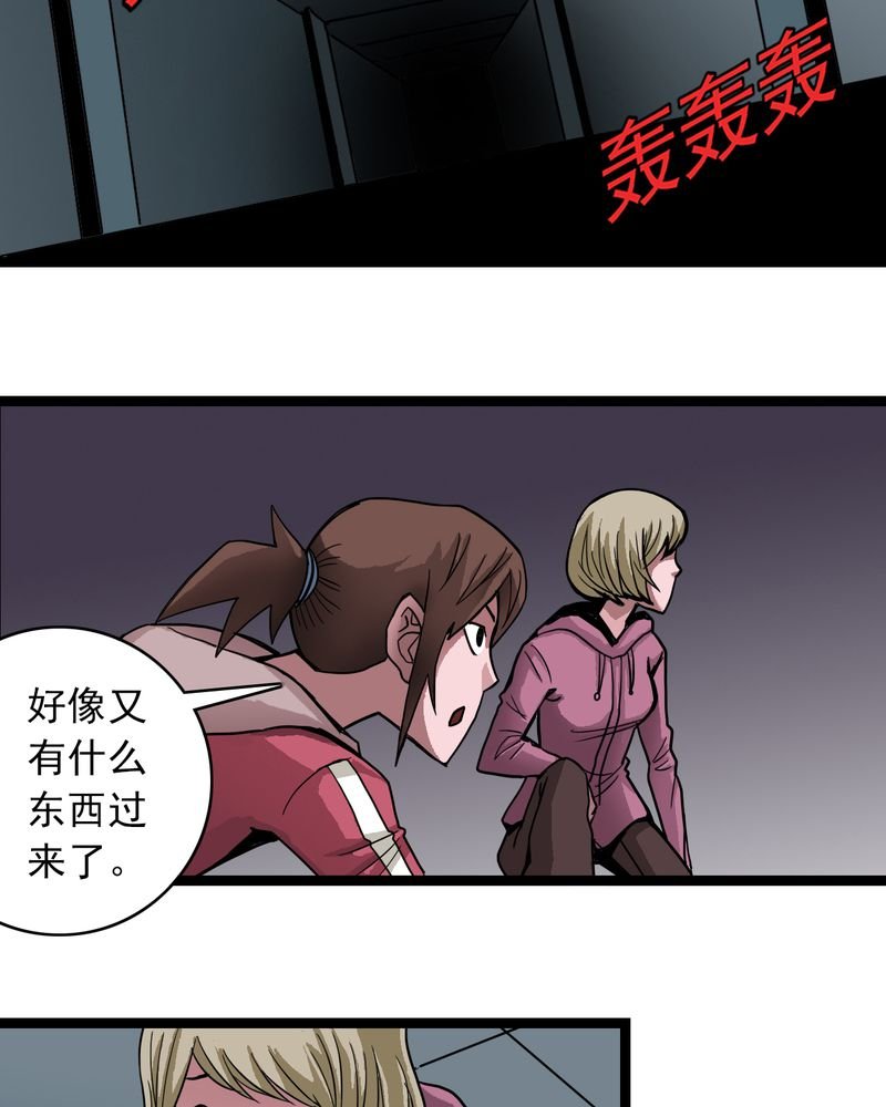 第38章：墓室的秘密