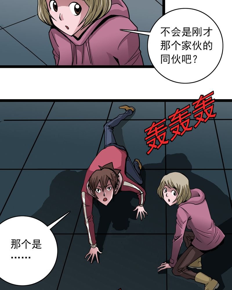 第38章：墓室的秘密