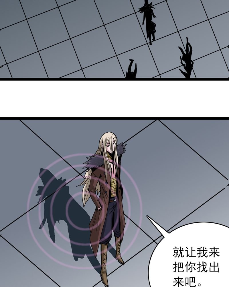第38章：墓室的秘密