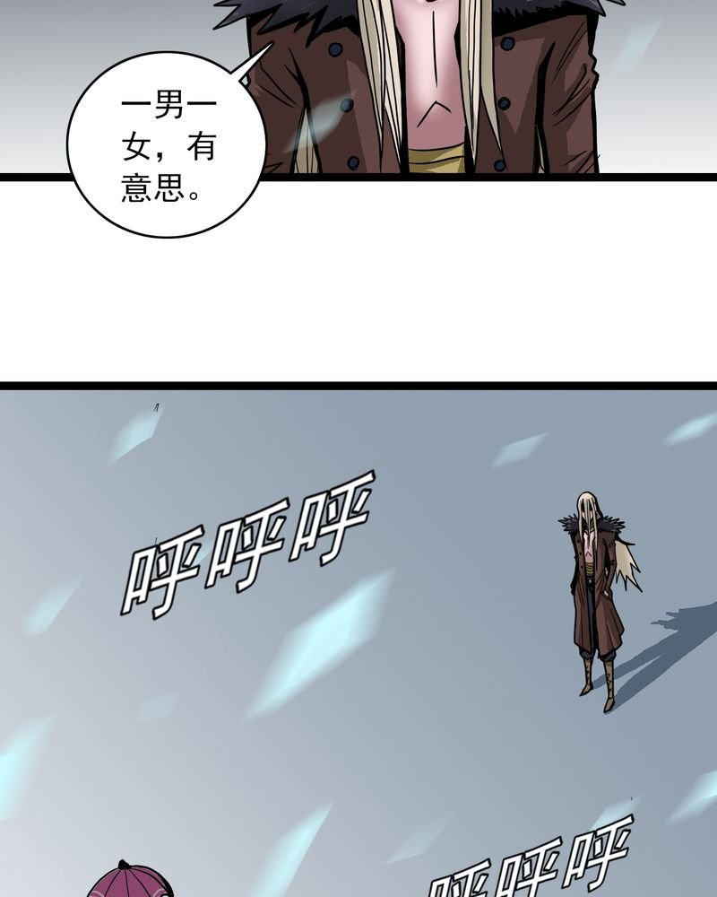 第38章：墓室的秘密