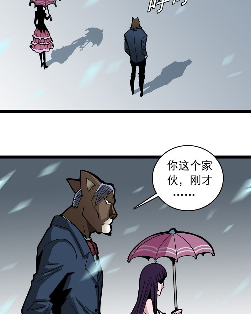 第38章：墓室的秘密