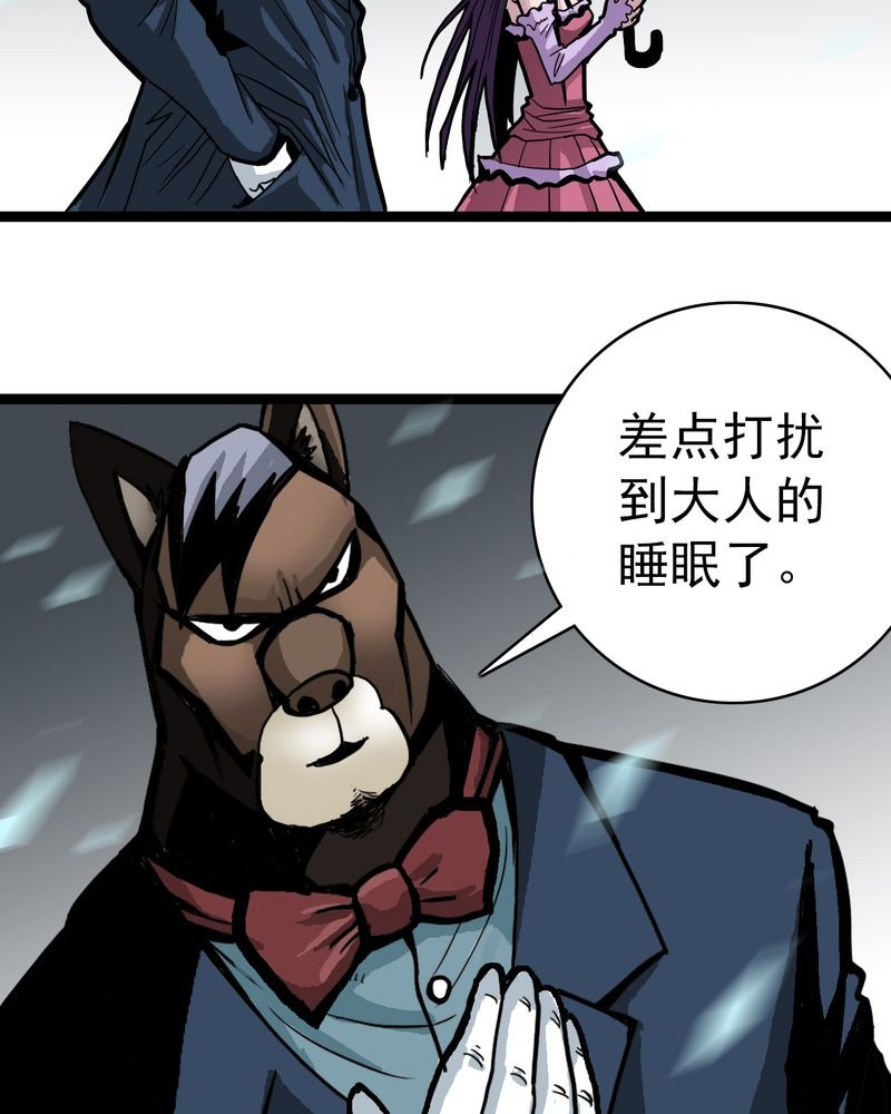 第38章：墓室的秘密