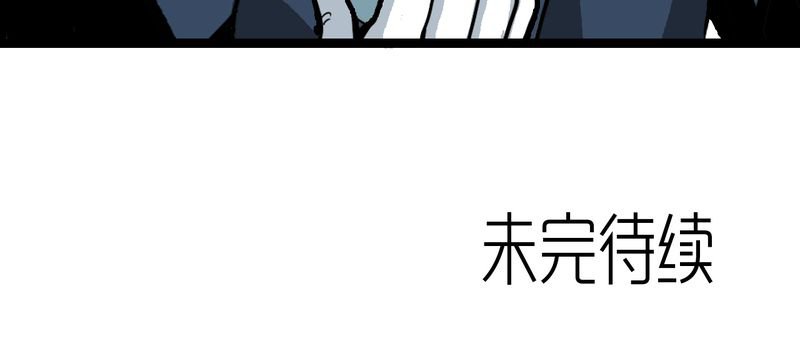 第38章：墓室的秘密