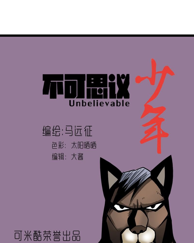 第39章：树妖
