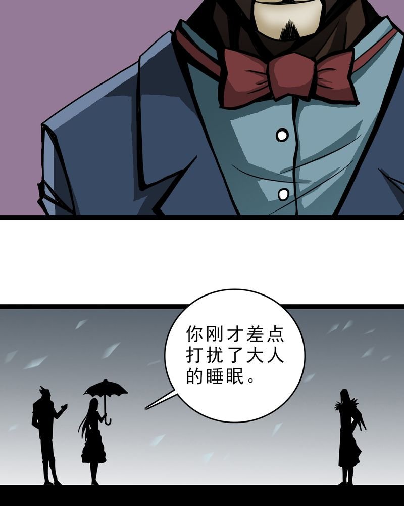 第39章：树妖
