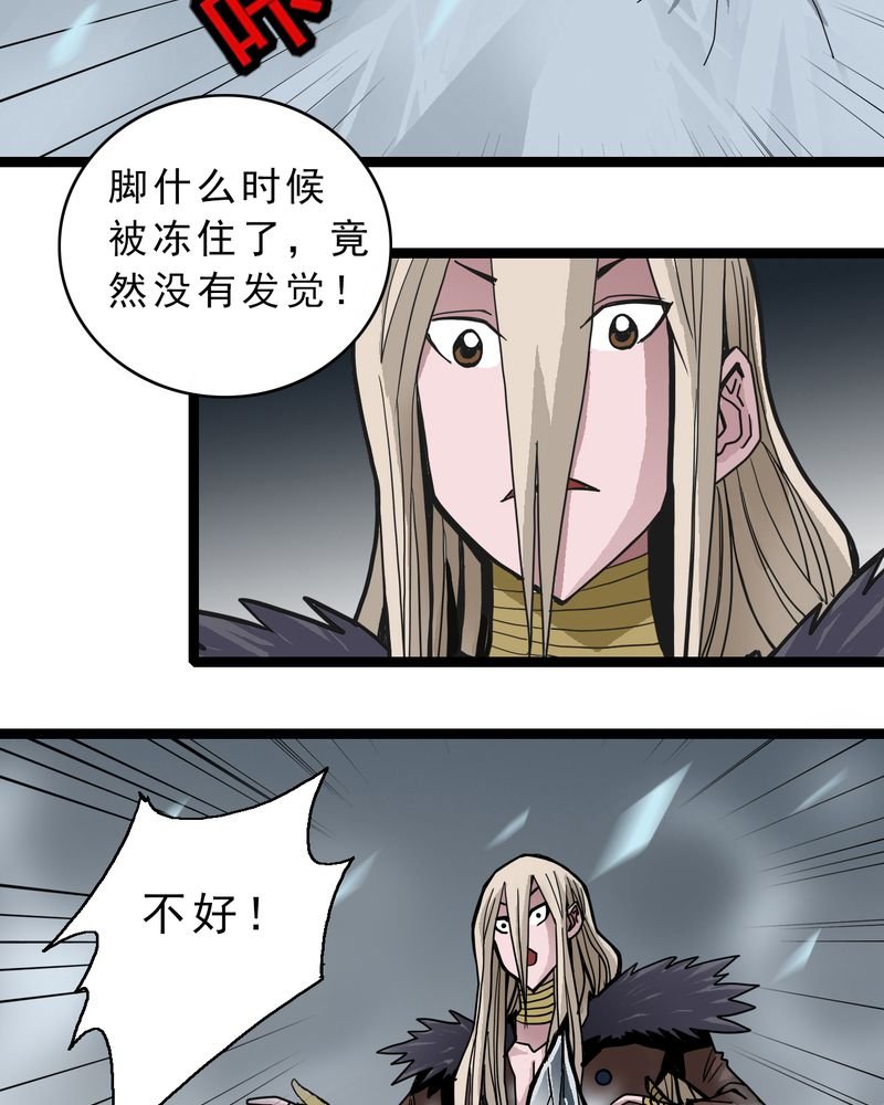第39章：树妖