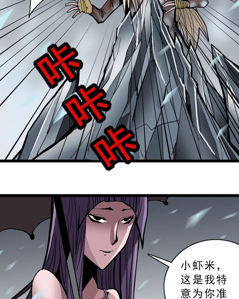 第39章：树妖
