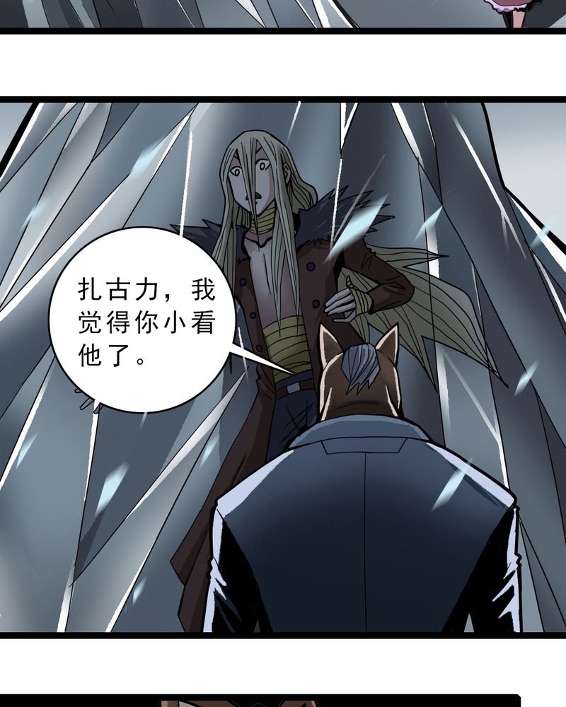 第39章：树妖