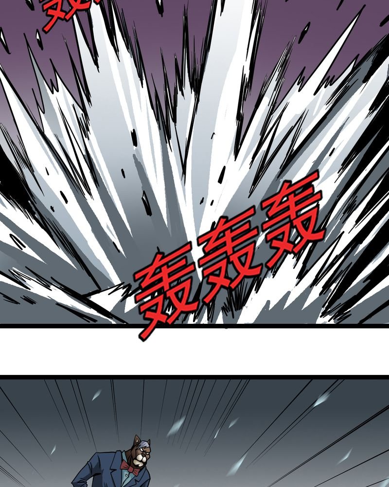 第39章：树妖
