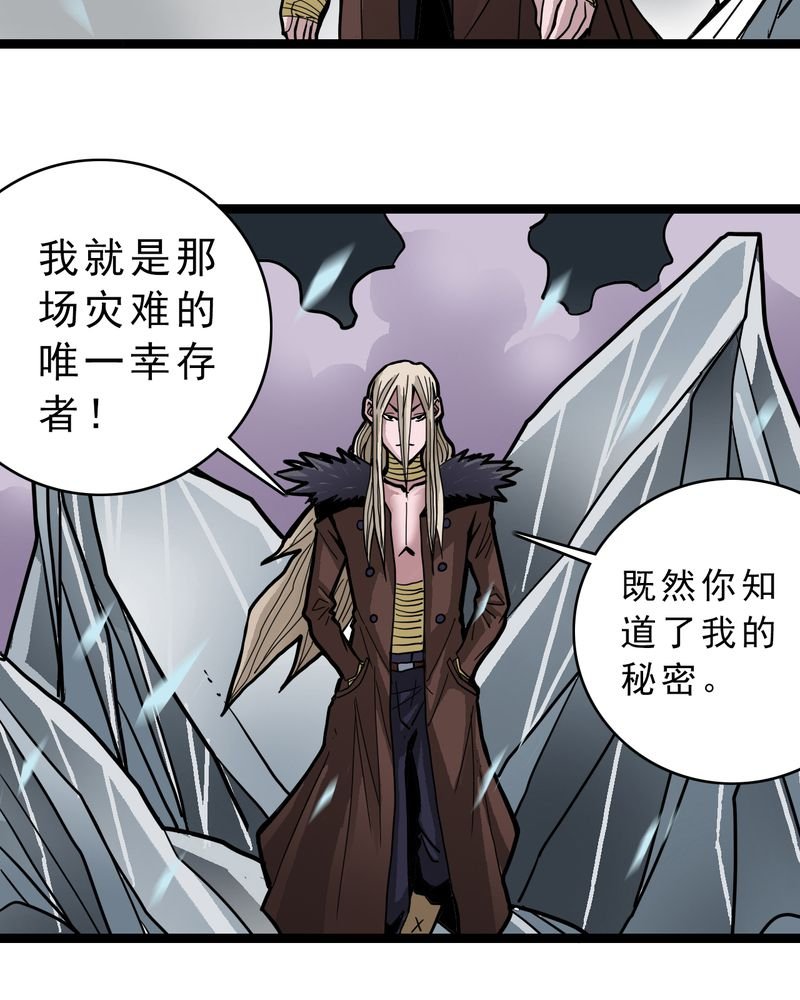 第39章：树妖