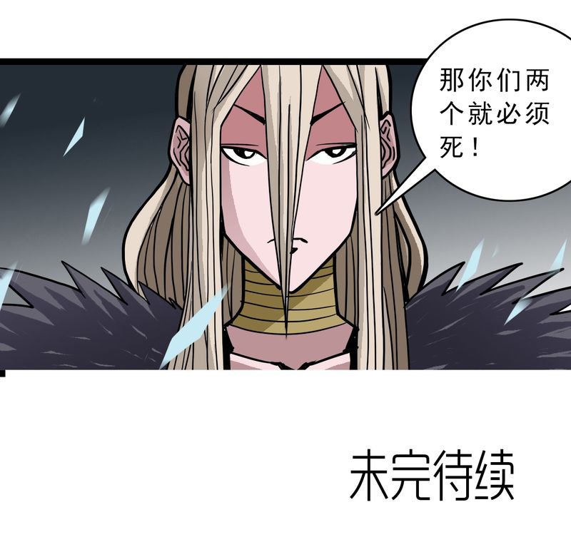 第39章：树妖
