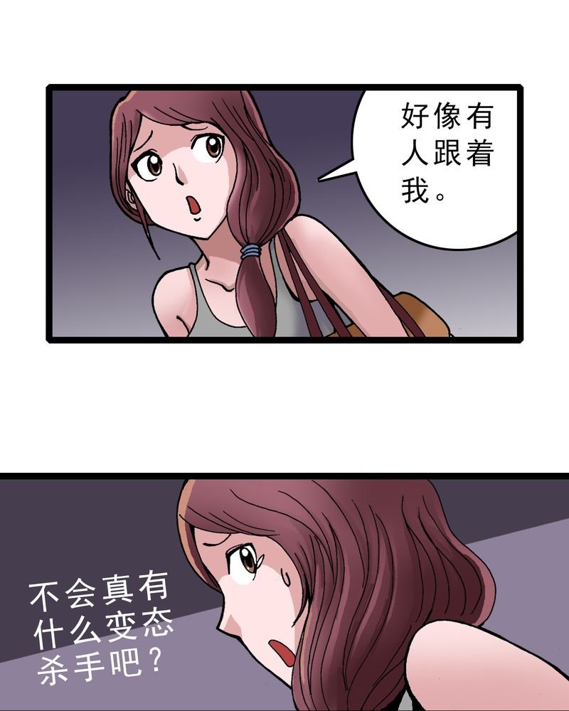 第4章：陷阱
