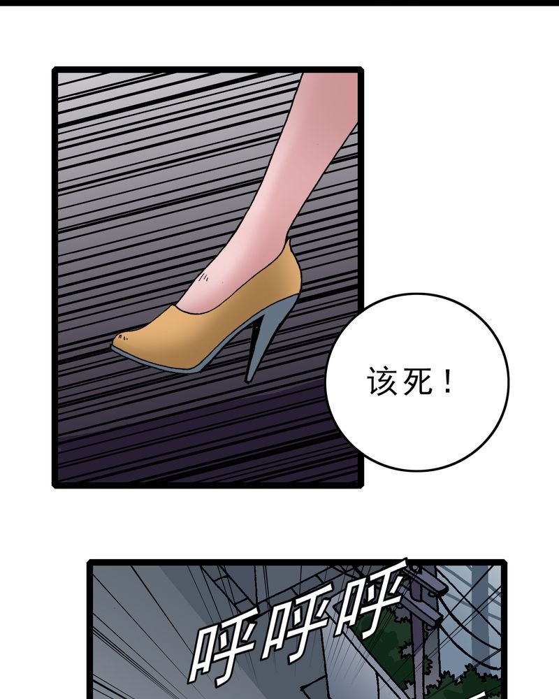 第4章：陷阱