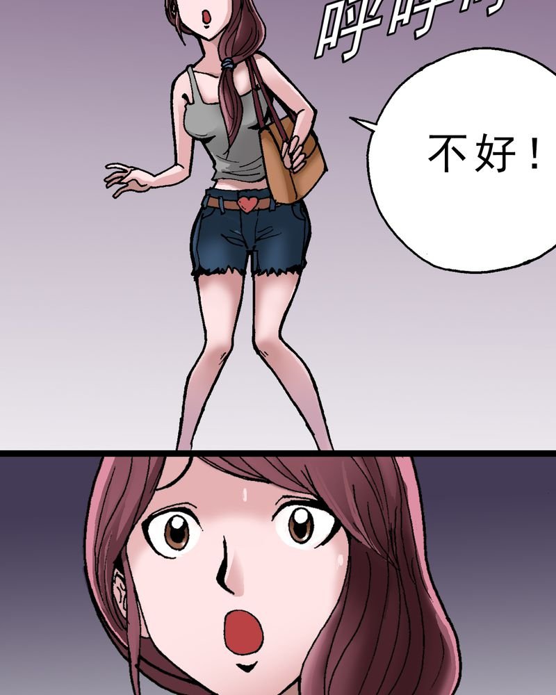 第4章：陷阱