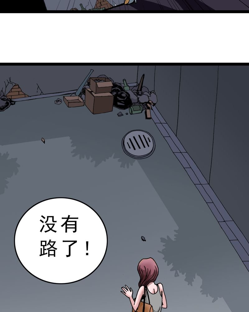 第4章：陷阱