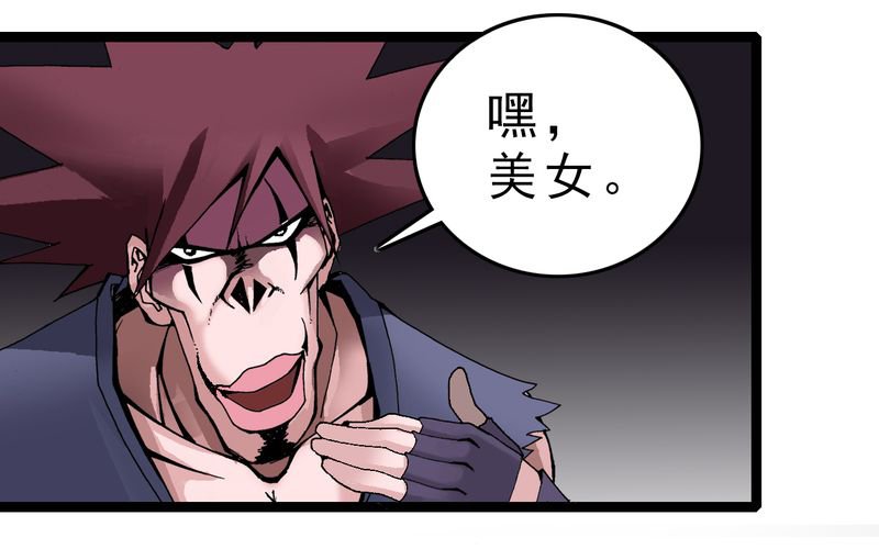 第4章：陷阱