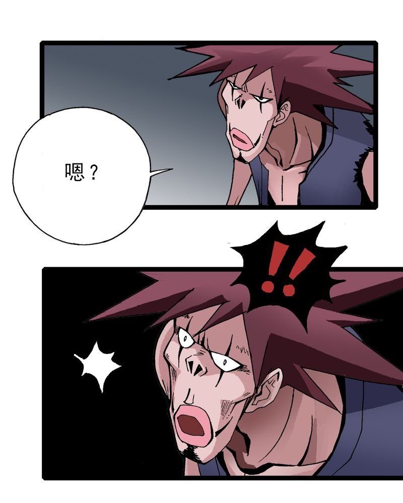 第4章：陷阱