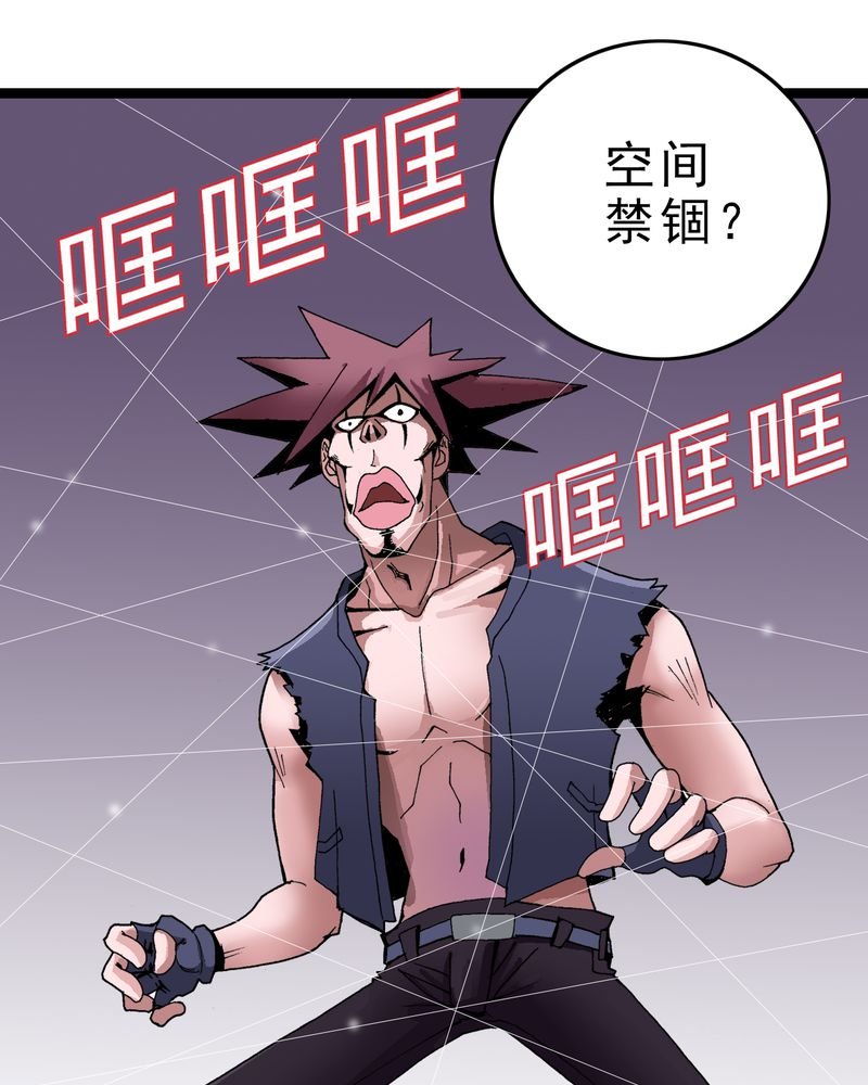 第4章：陷阱