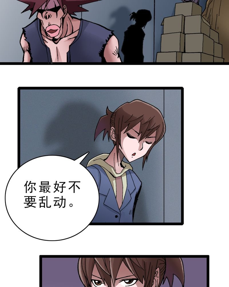 第4章：陷阱