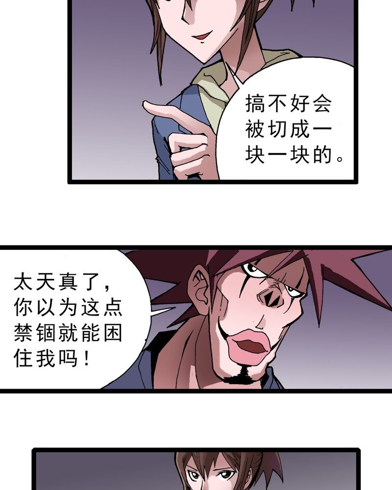 第4章：陷阱