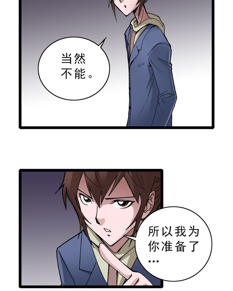 第4章：陷阱