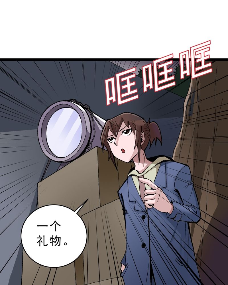 第4章：陷阱