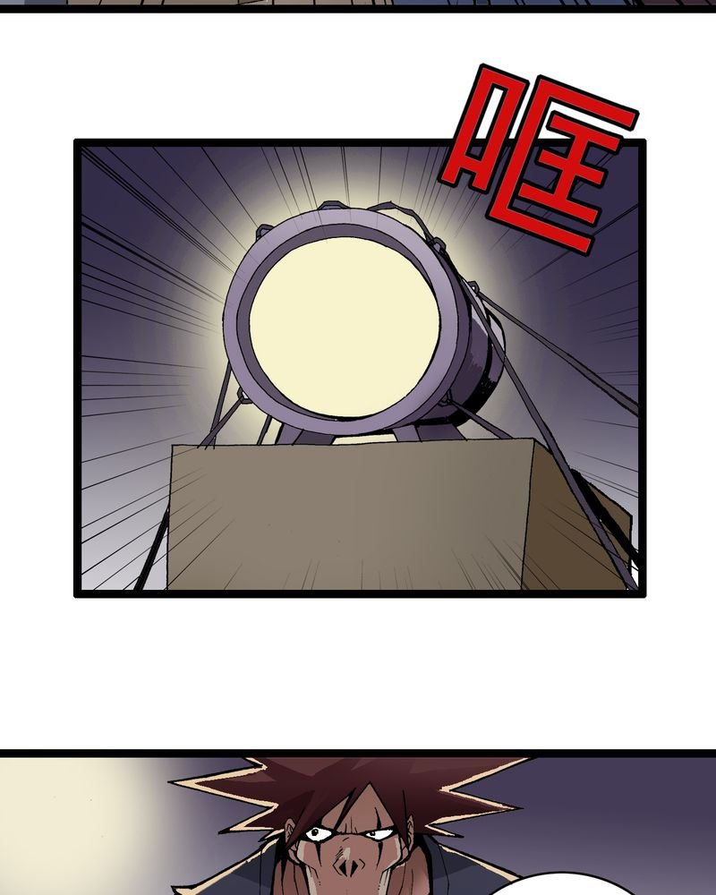 第4章：陷阱