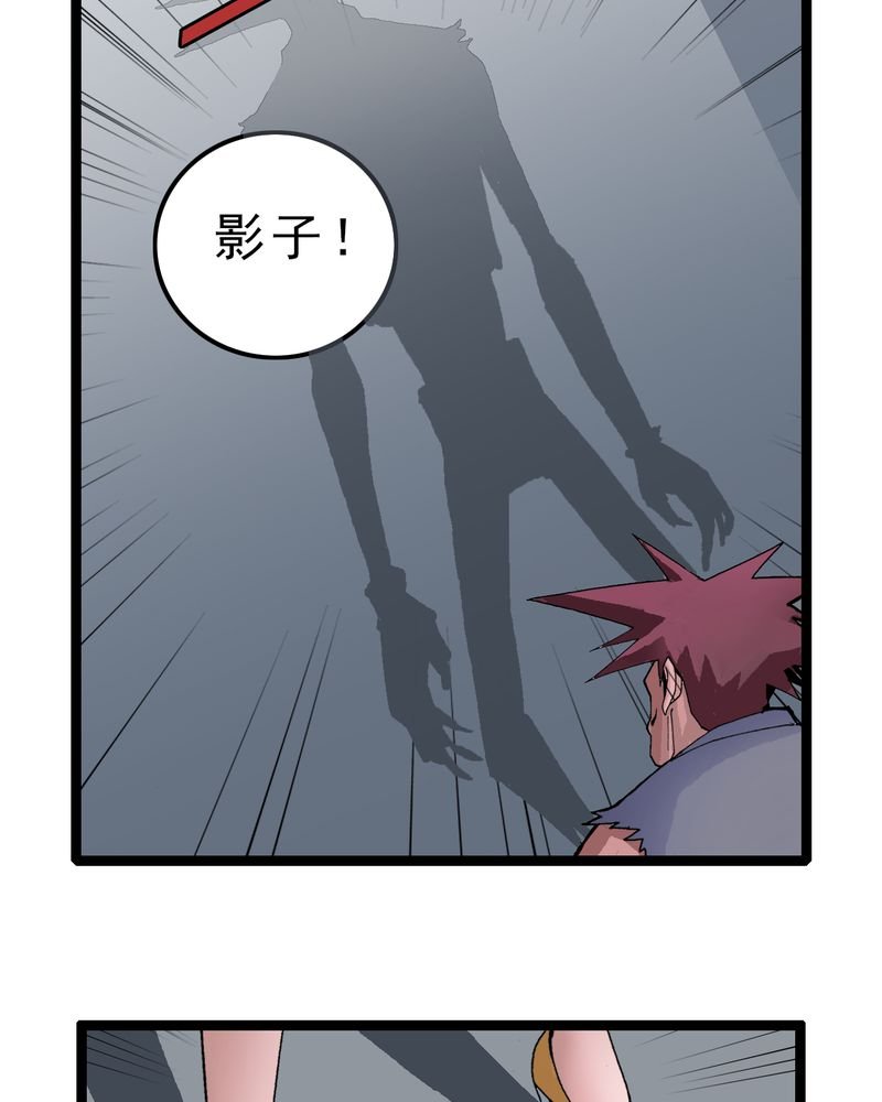 第4章：陷阱