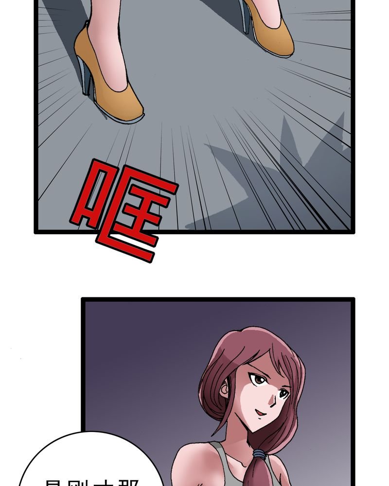 第4章：陷阱