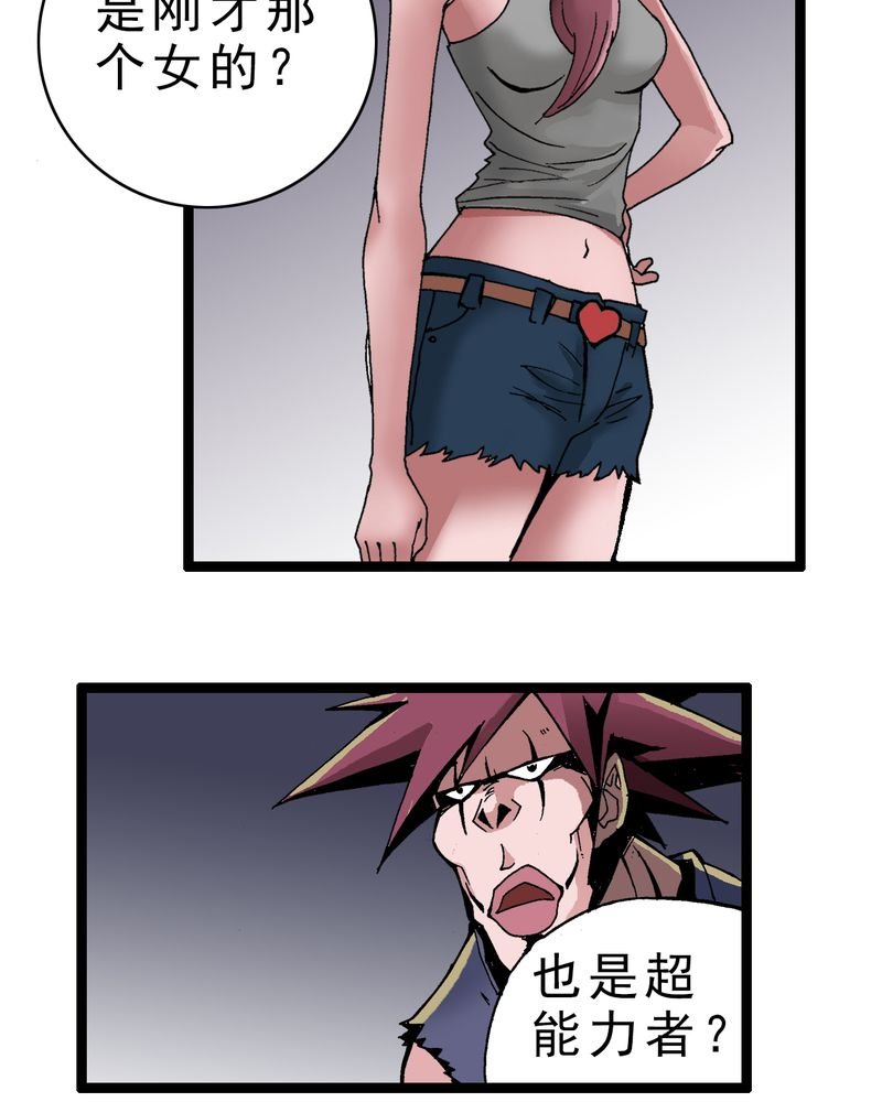 第4章：陷阱