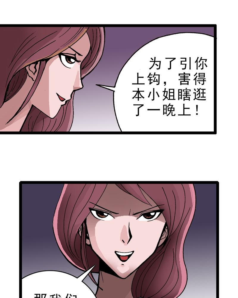 第4章：陷阱