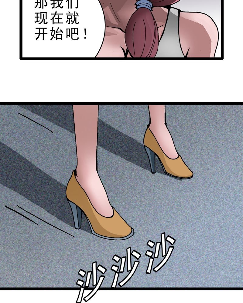 第4章：陷阱