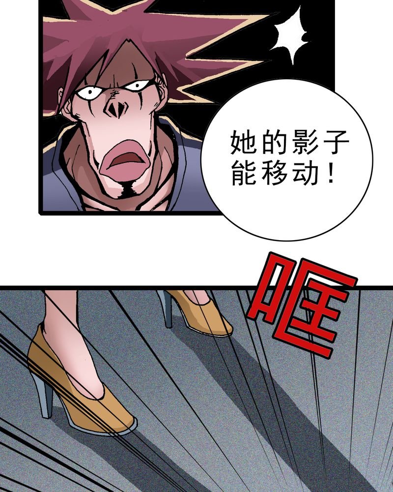 第4章：陷阱