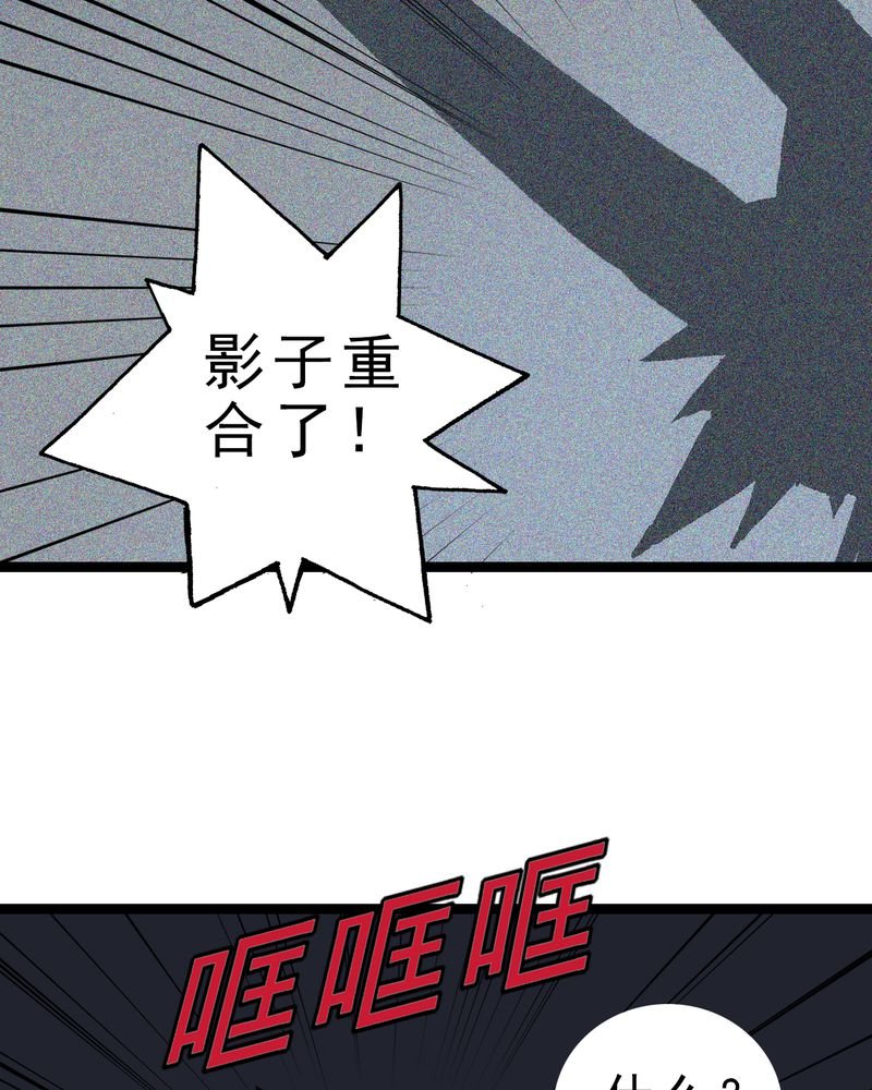 第4章：陷阱