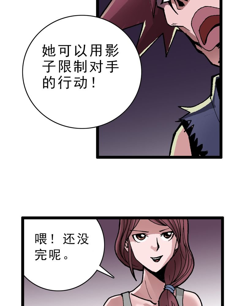 第4章：陷阱