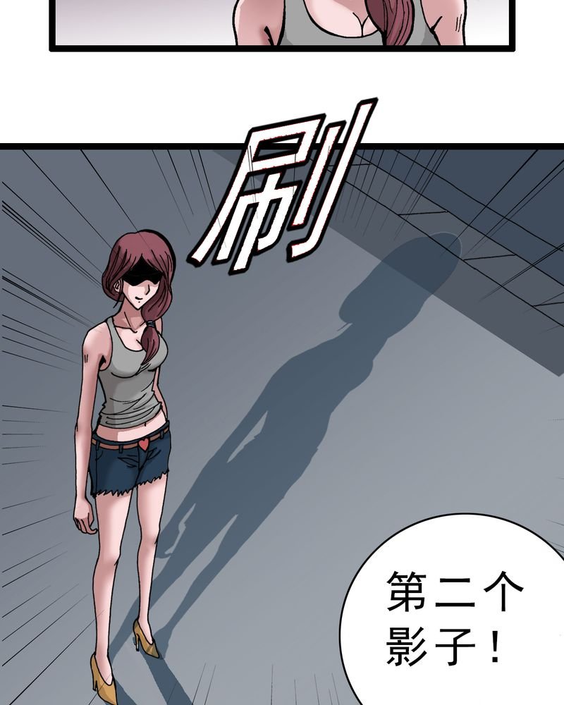 第4章：陷阱