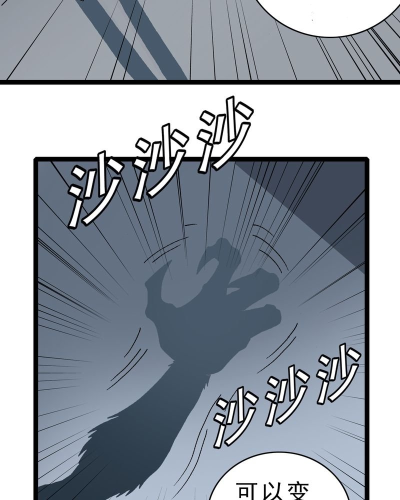 第4章：陷阱