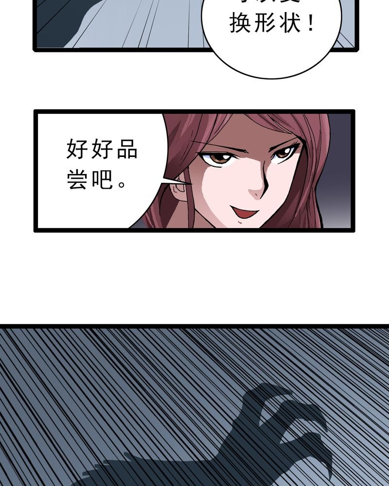 第4章：陷阱