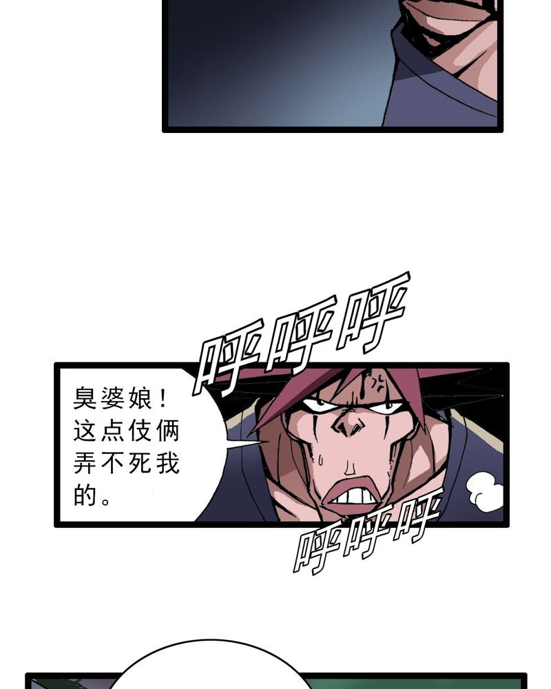 第4章：陷阱