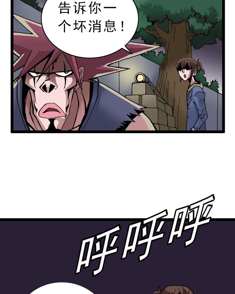 第4章：陷阱