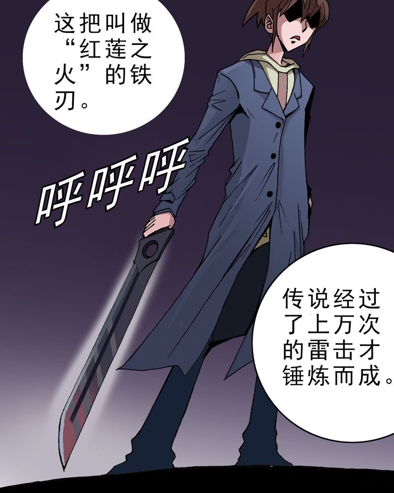 第4章：陷阱