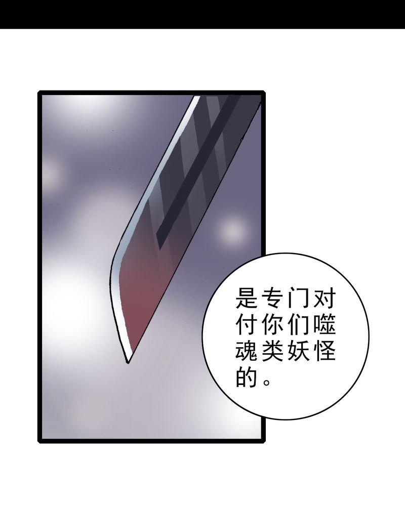 第4章：陷阱
