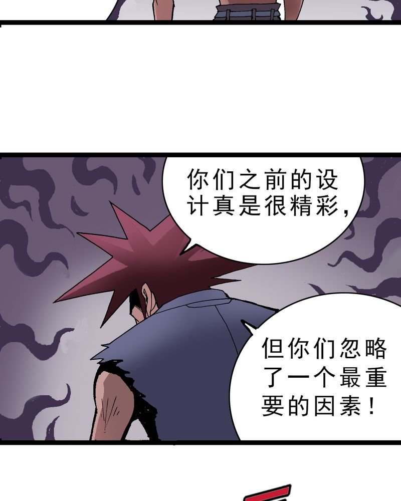 第4章：陷阱