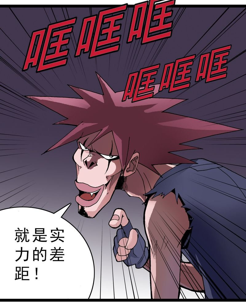 第4章：陷阱