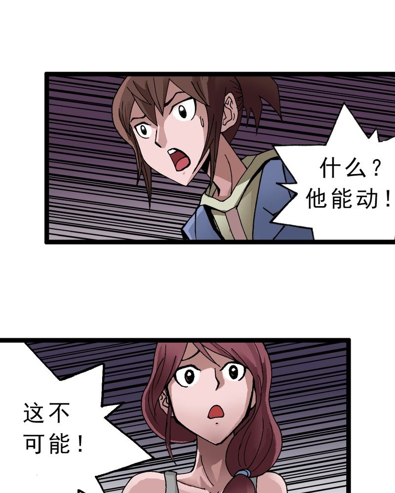 第4章：陷阱