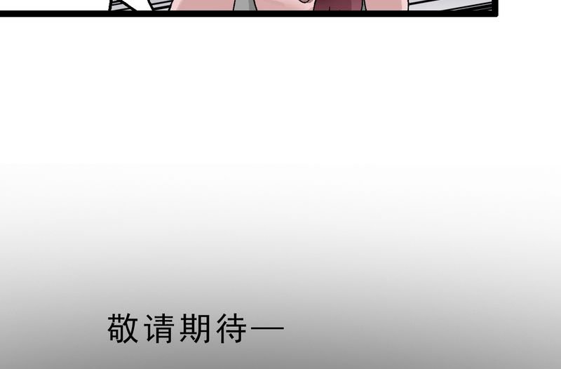 第4章：陷阱