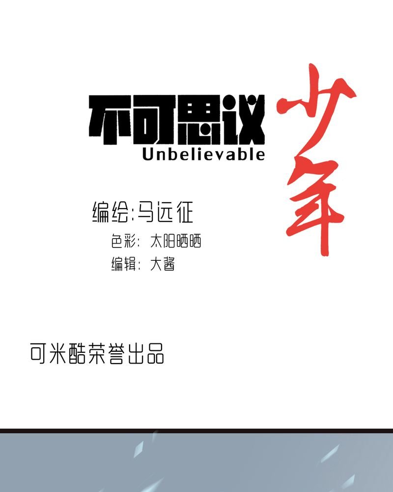 第40章：出口