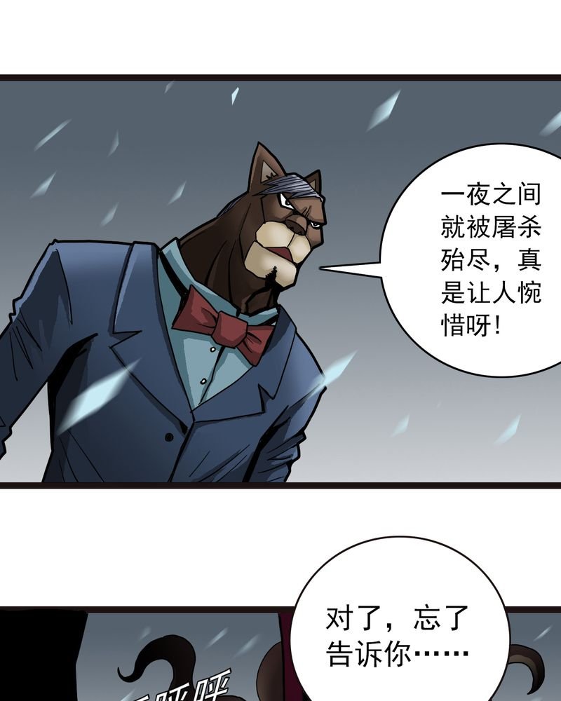 第40章：出口