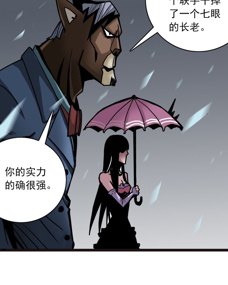 第40章：出口