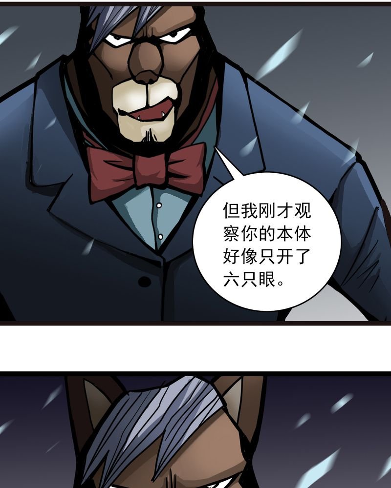 第40章：出口